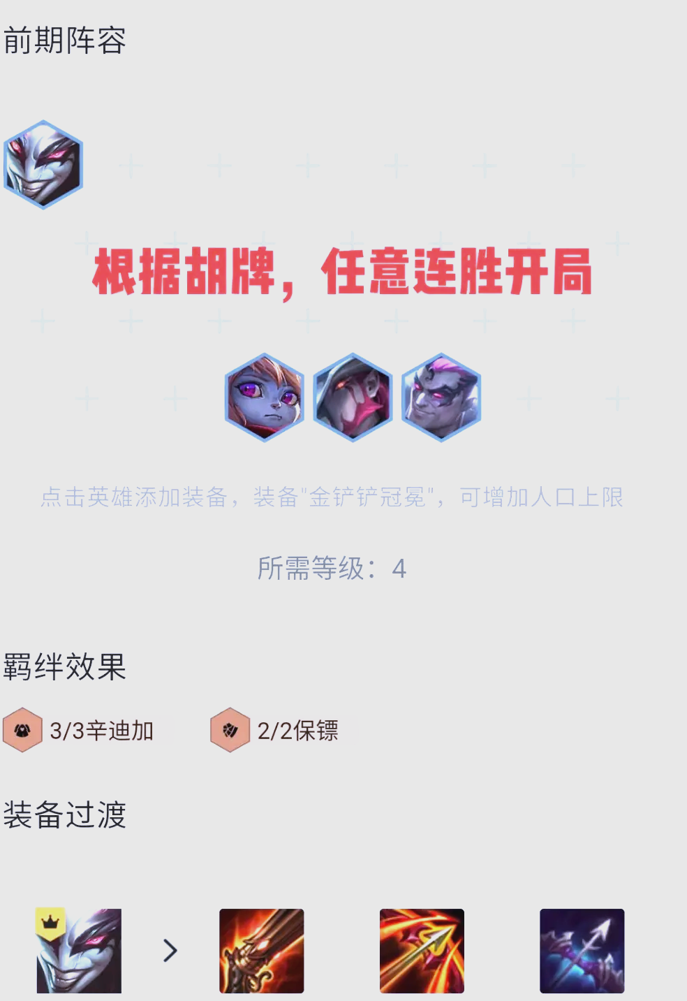 lol小丑打野LOL小丑打野攻略，掌握技巧，成为野区霸主-第1张图片