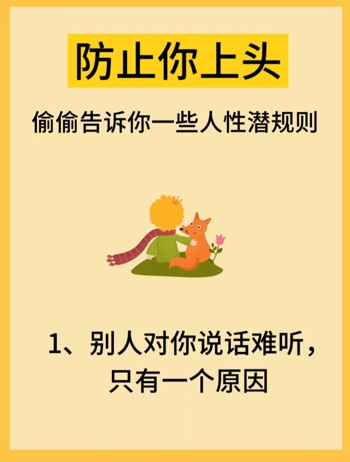 怎么玩自己隐私位置如何正确对待个人隐私部位，了解与尊重-第1张图片