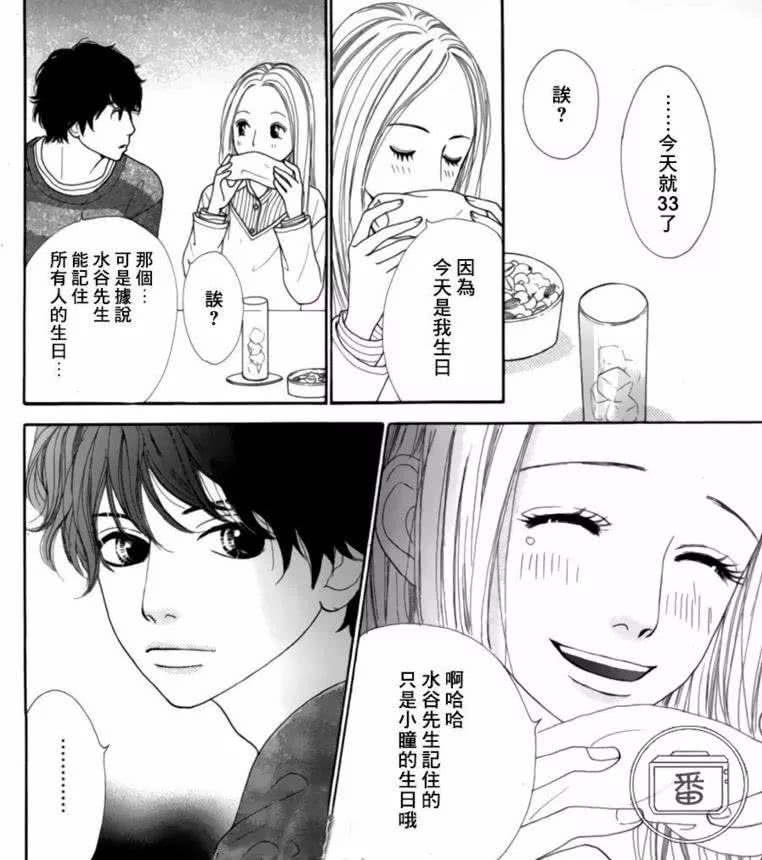 同人漫画H漫网站同人漫画H的探索与理解-第1张图片