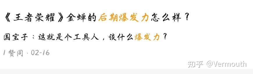 王者荣耀中诸葛亮英雄的价格揭秘-第1张图片