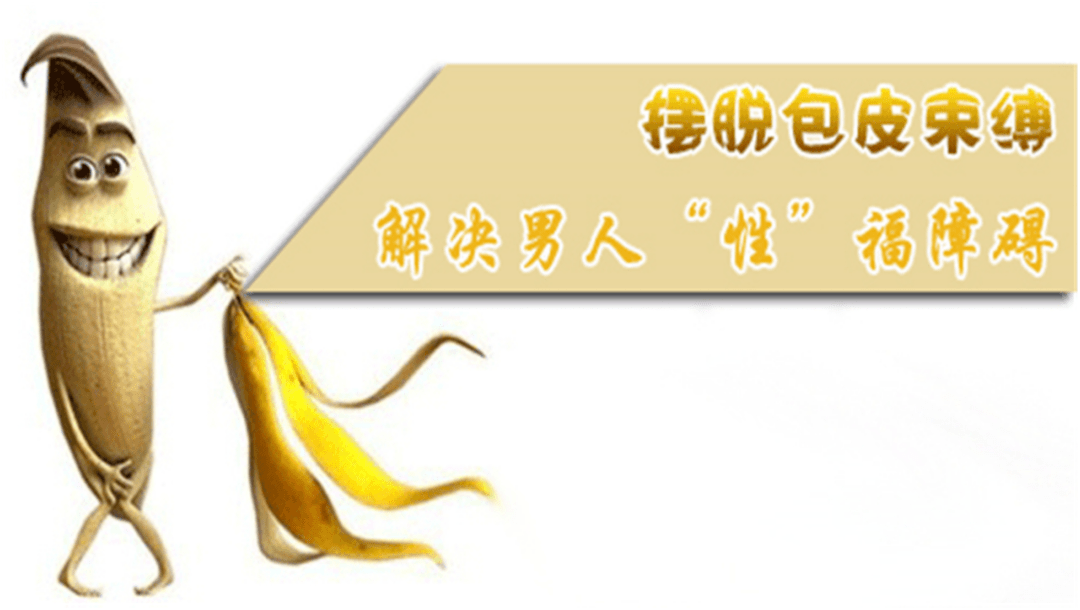 探讨男男性行为中整夜不拔出行为的影响与注意事项-第1张图片