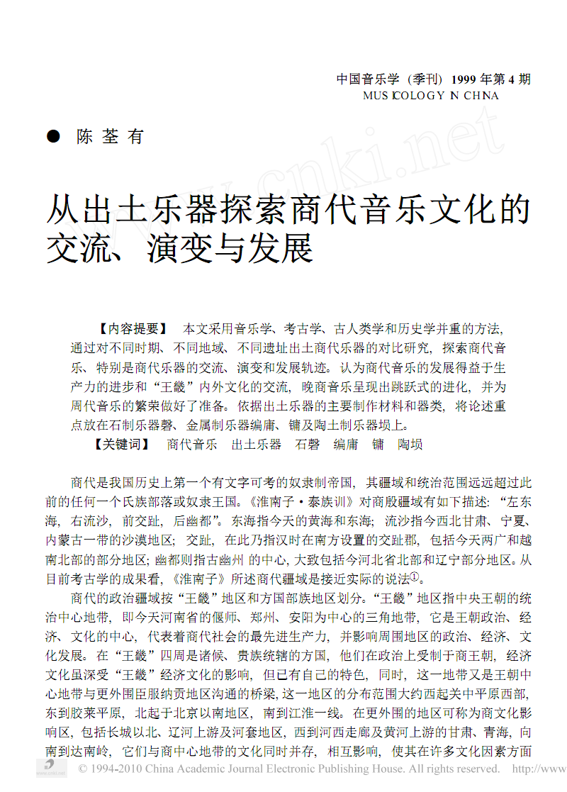 探索与交流，Gay论坛的魅力与价值-第1张图片