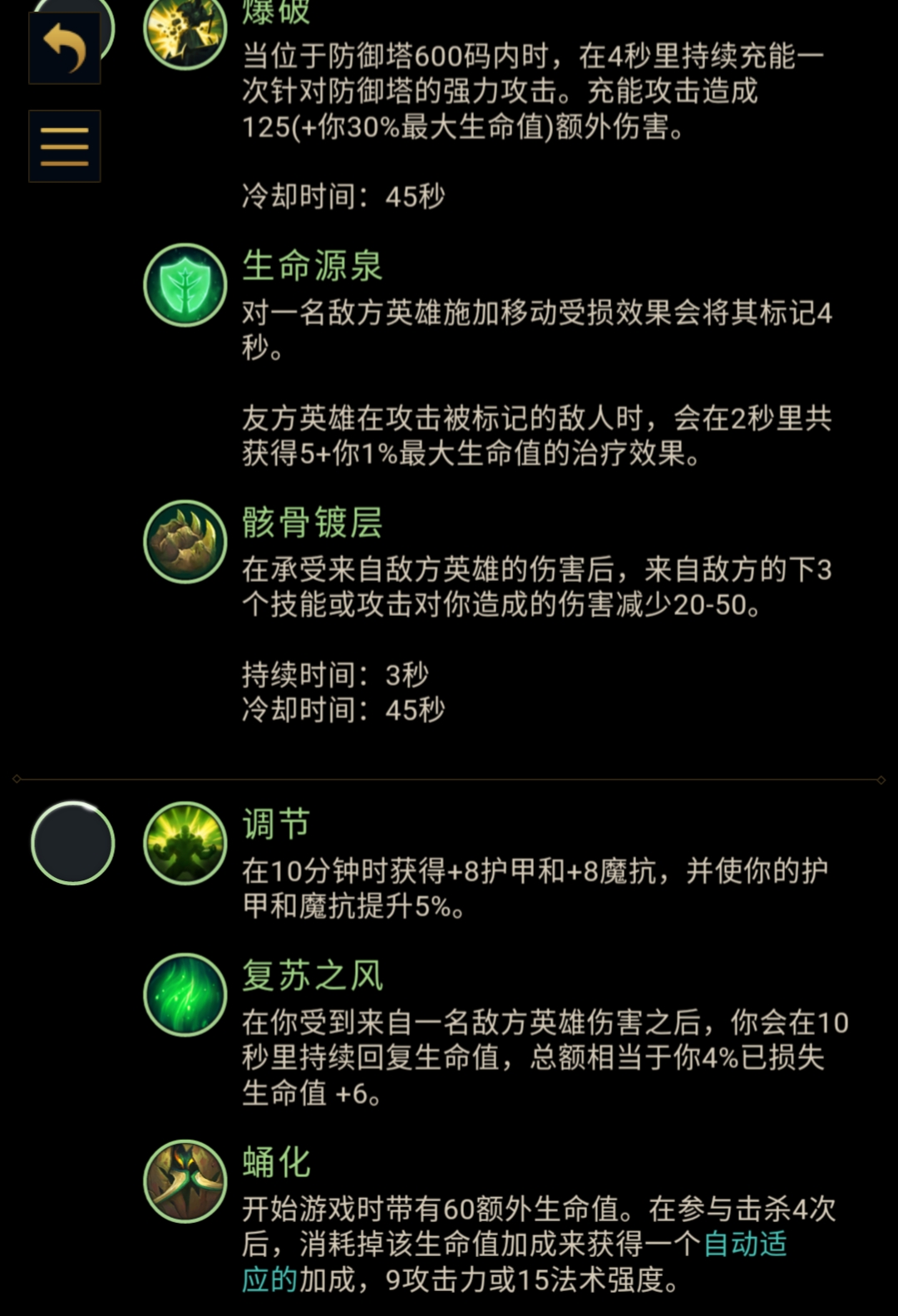 防御塔持续攻击英雄的伤害特点解析-第1张图片