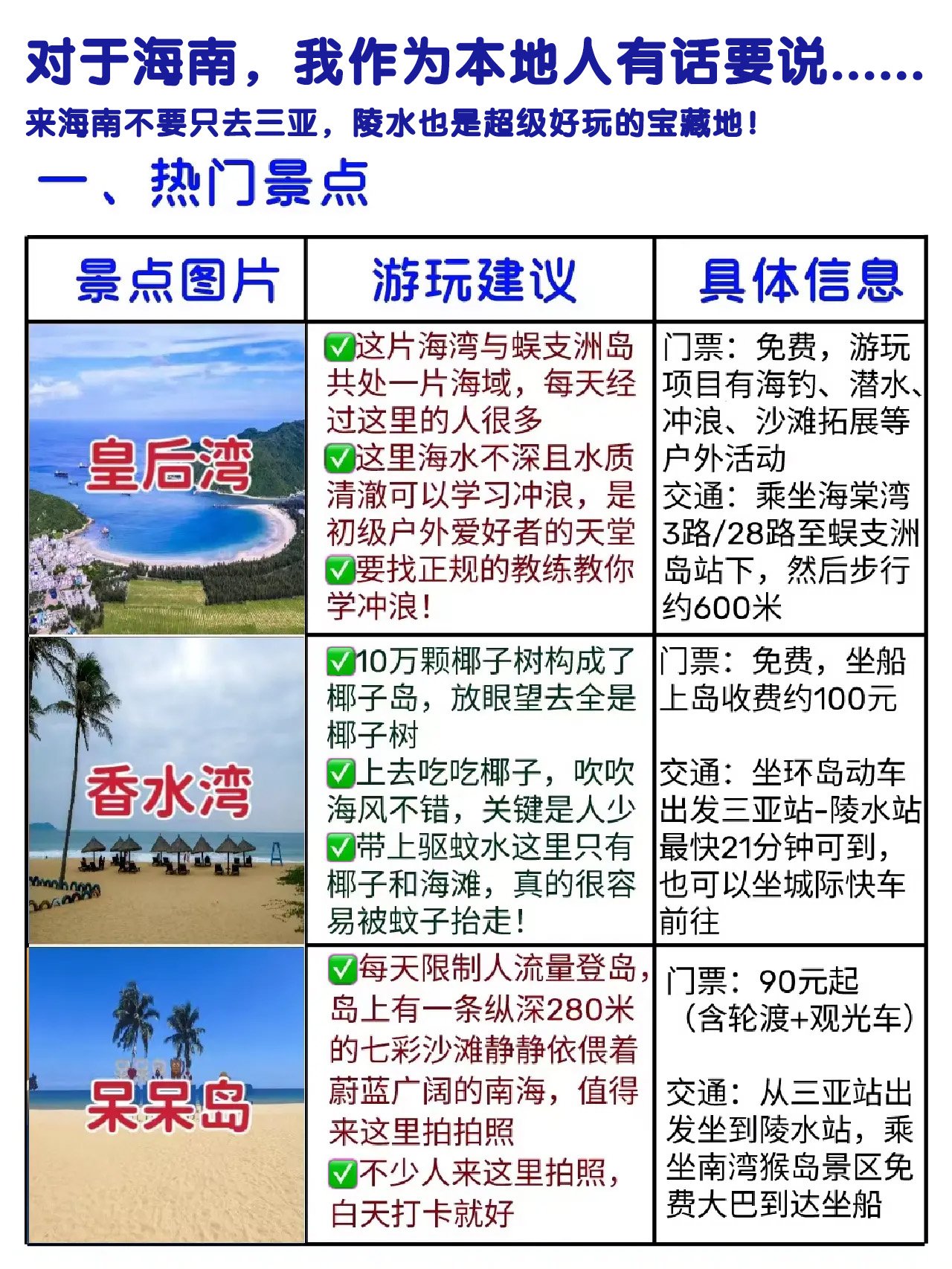 探索亚洲天堂，免费在线资源一网打尽-第1张图片