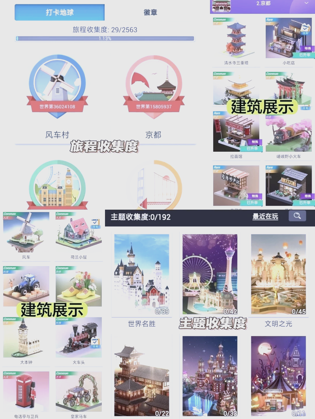 拼图游戏大全免费拼图游戏，探索乐趣与挑战的完美结合-第1张图片