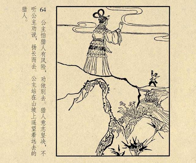 桃花视频αpp电影桃花视频，最新免费高清完整在线观看体验-第1张图片