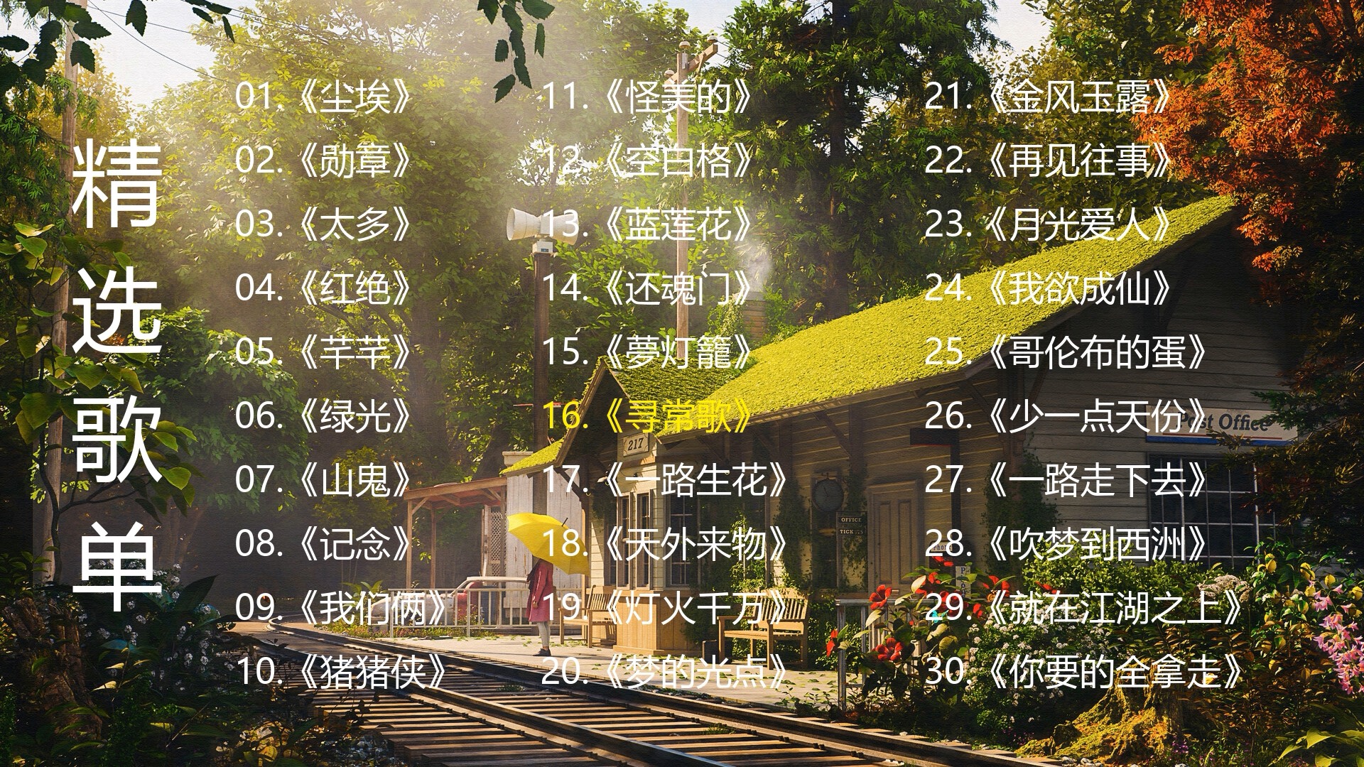 蜜芽768mon二区忘忧草蜜芽768mon二区忘忧草的探索之旅-第1张图片