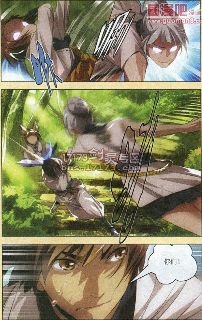 国产第1页漫画国产第1页，崛起之路与辉煌成就-第1张图片
