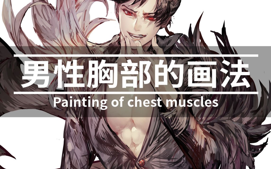 漫画中的不雅行为——男同桌扯乳罩捏胸玩乳的情节分析-第1张图片