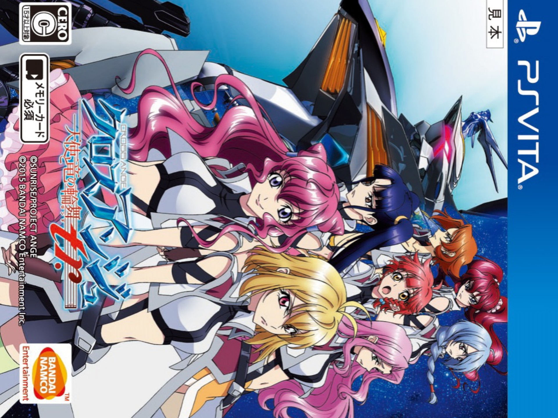 动漫《纯洁的轮舞曲!》牛头人の轮回舞曲，宿命之舞的传说-第1张图片