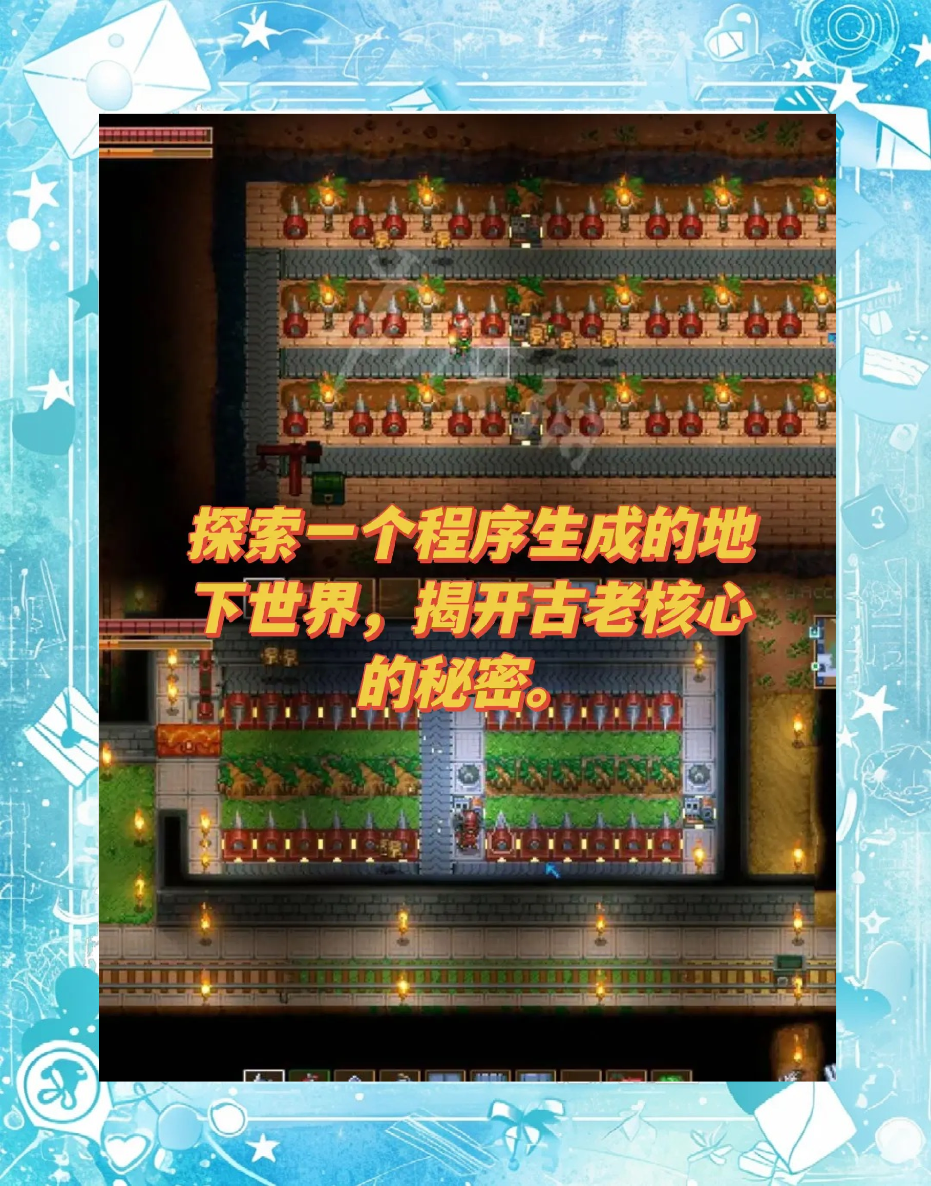 死亡矿井前置任务死亡矿井前置任务，探索与准备-第1张图片