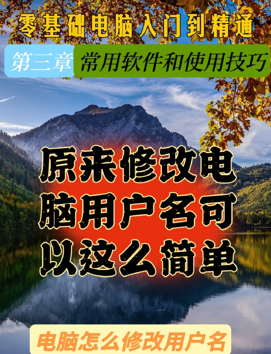cf怎么改名字电脑版CF游戏，如何修改名字？-第1张图片