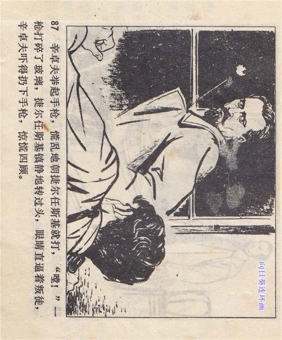 年下1lh真骨科年下1lh真骨科——传统医学的瑰宝-第1张图片