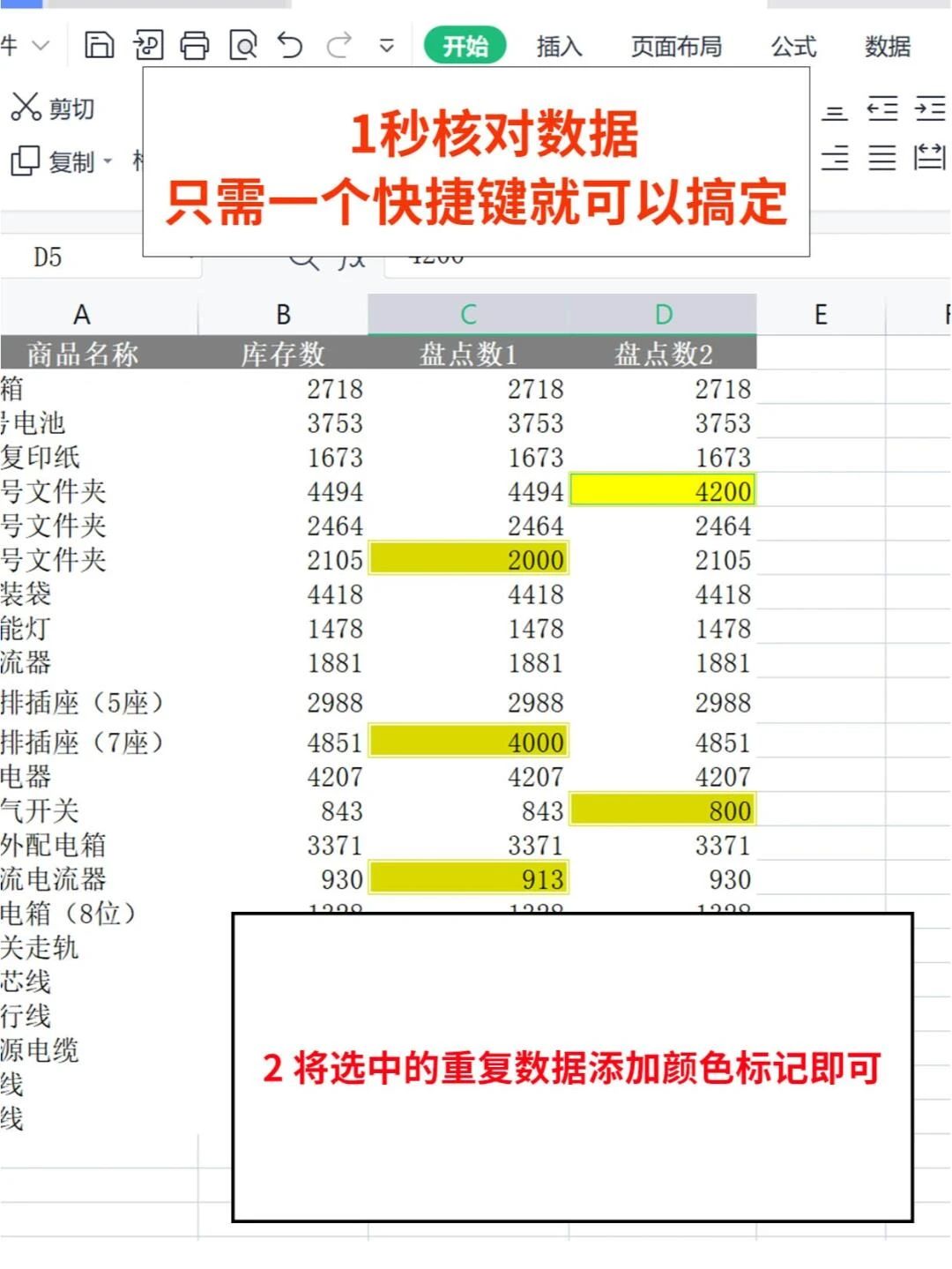 Excel乱码修复最简单方法Excel乱码修复，从混乱到清晰，轻松解决你的数据难题-第1张图片
