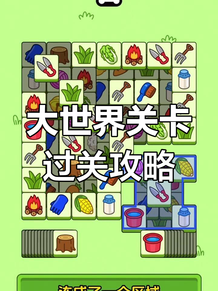 史上最牛游戏2攻略，掌握技巧，轻松通关-第1张图片