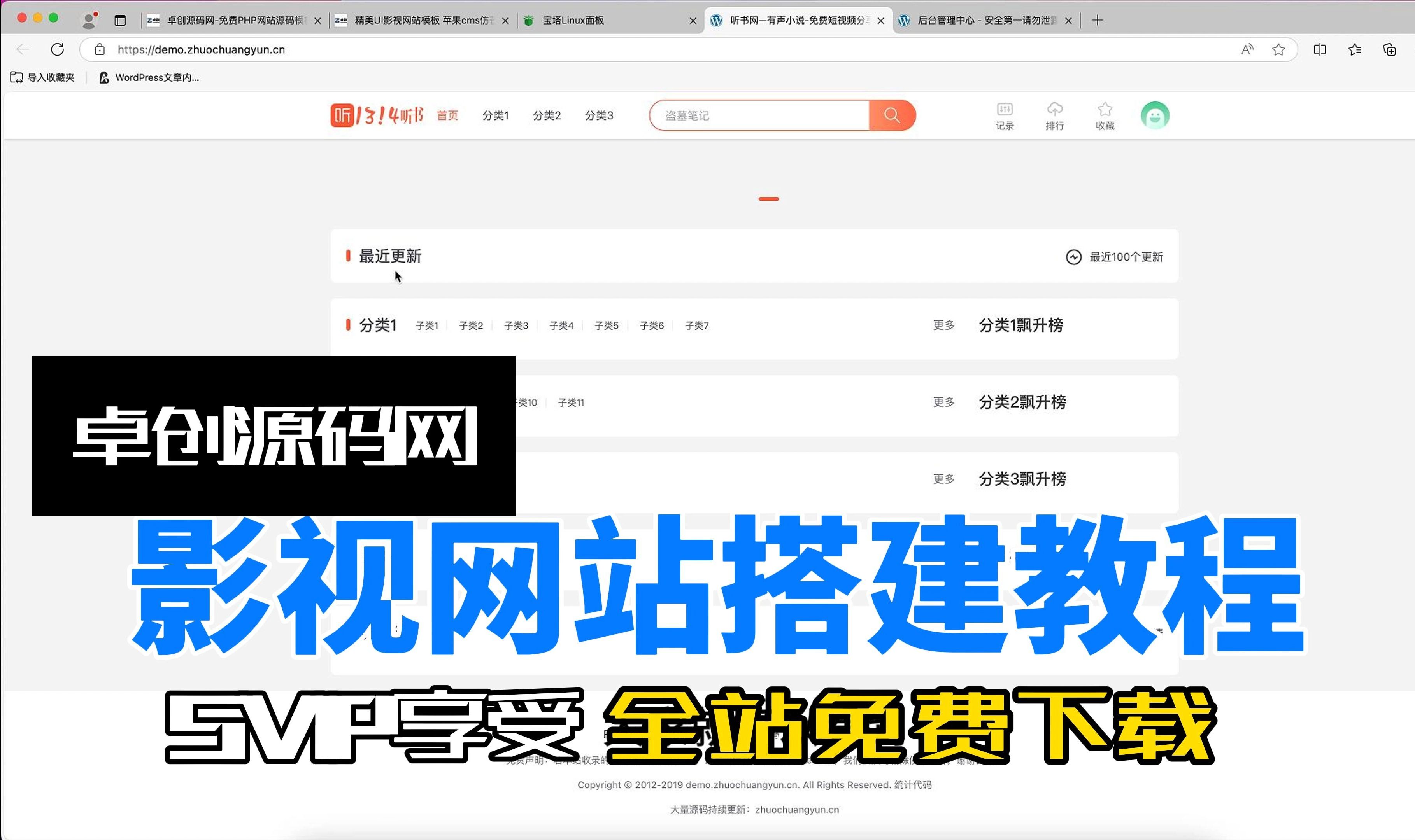靠比较好的短视频软件网站，开启你的数字娱乐新纪元-第1张图片