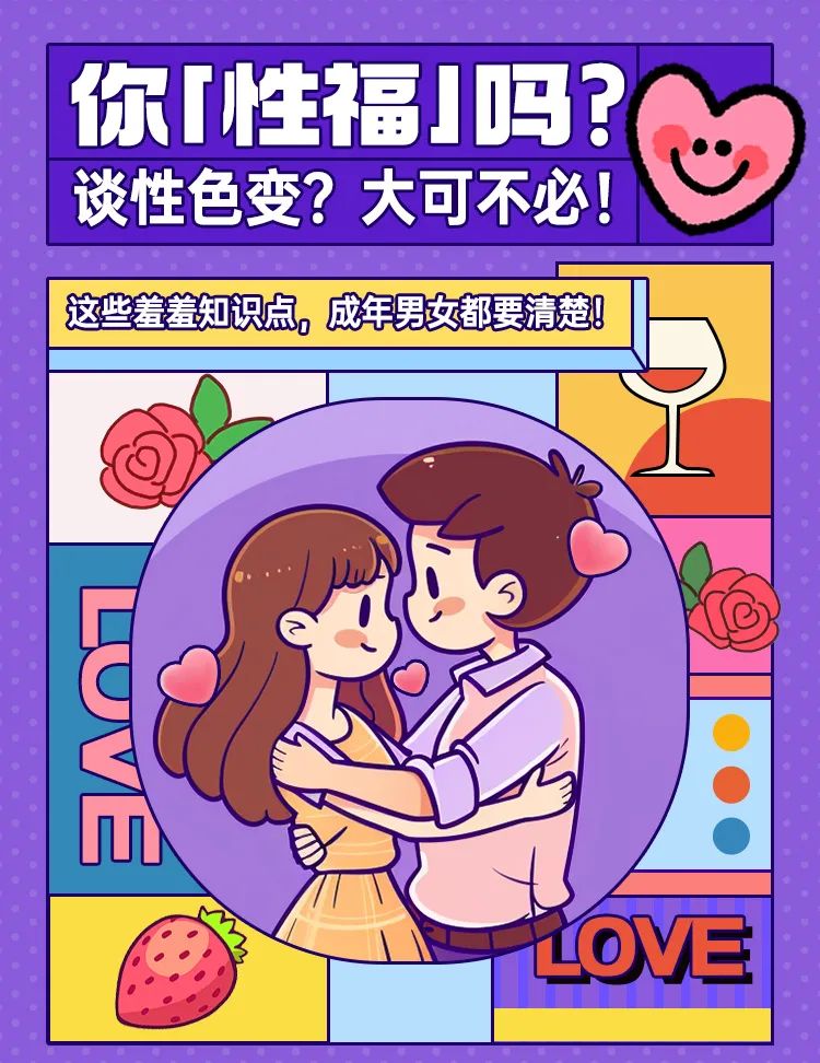 羞羞漫画，探索与阅读的全新体验-第1张图片