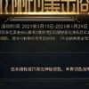 阿卡丽的黑金商店2021阿卡丽的黑金商店2021，探索与惊喜的盛宴-第1张图片