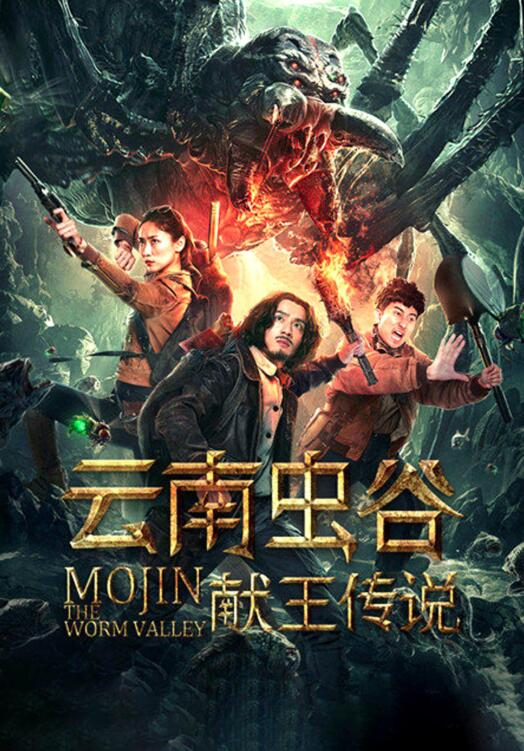 花房姑娘，一部值得免费观看的影视佳作-第1张图片