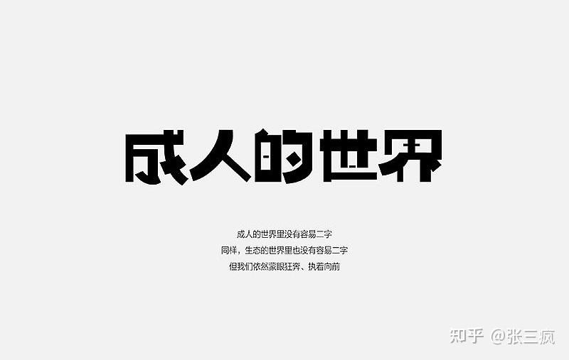 簧色成人，探索成人世界中的色彩与魅力-第1张图片