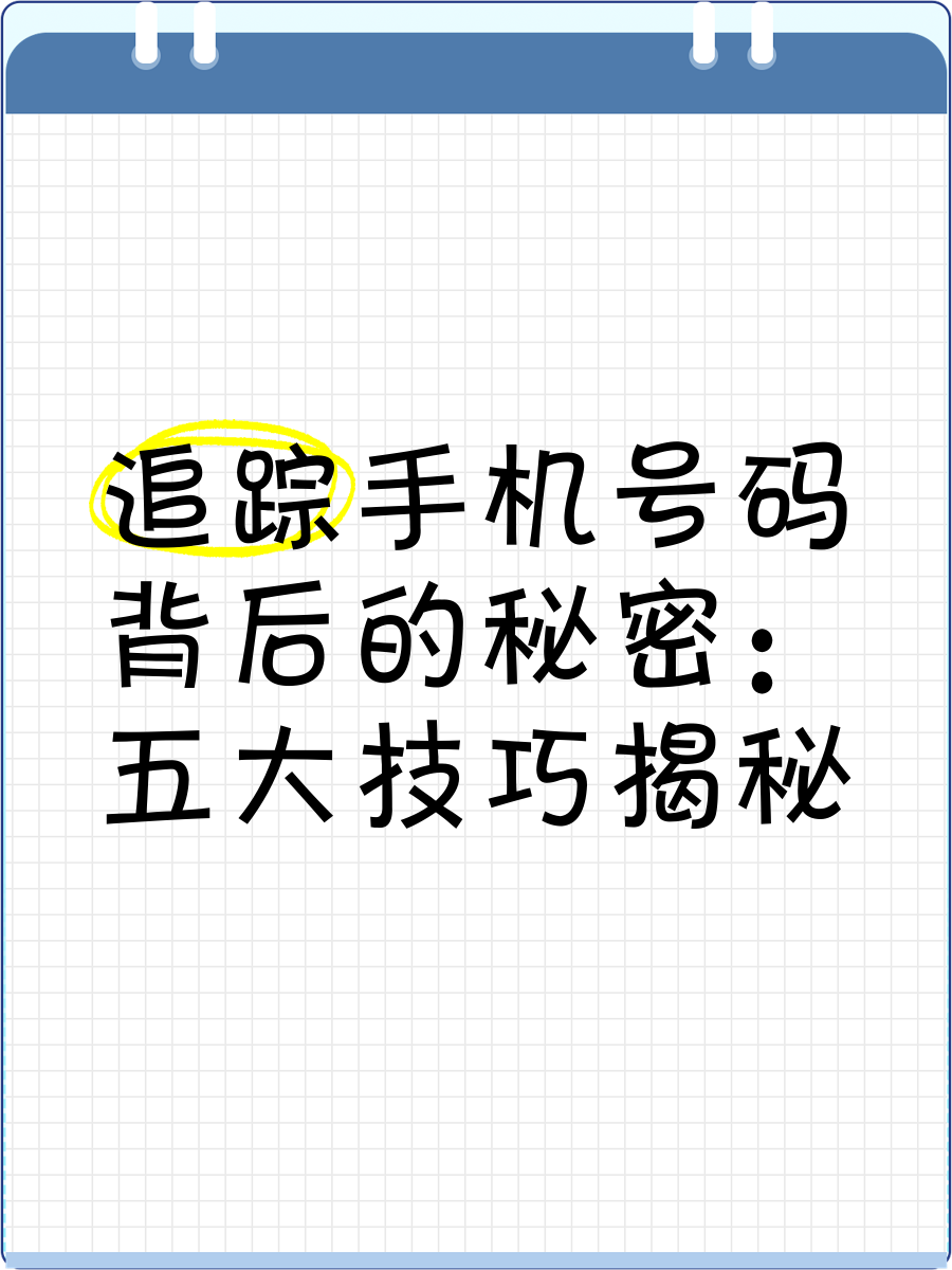 揭秘秘密出口游戏全攻略-第1张图片