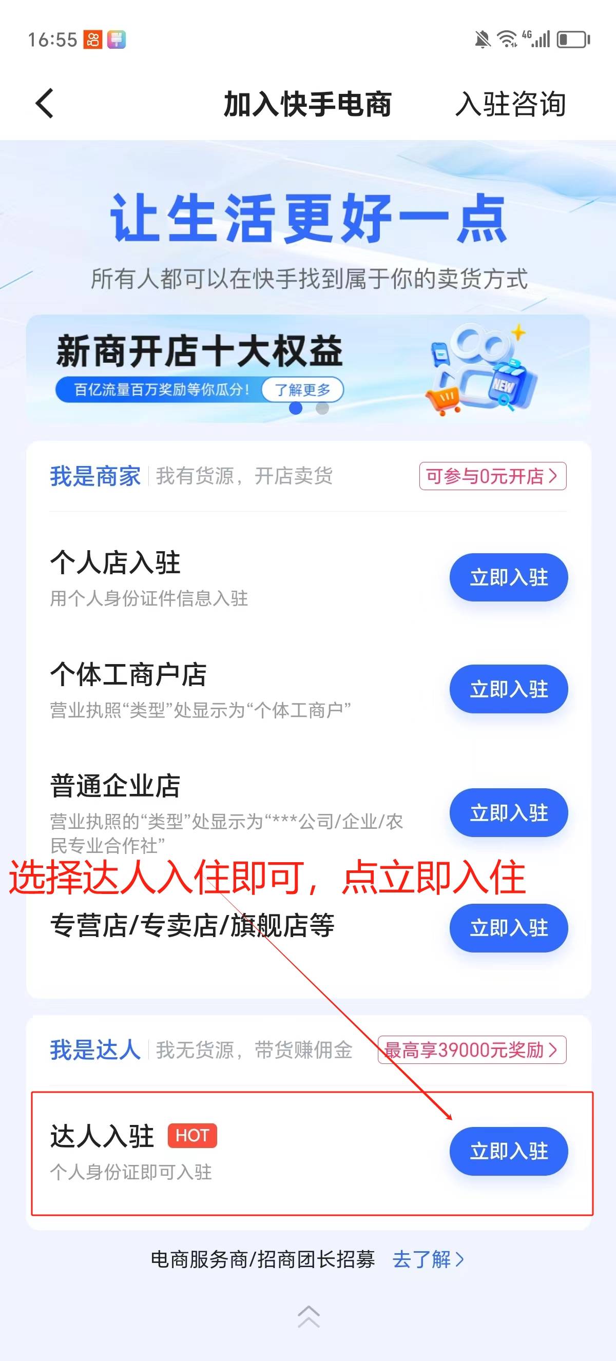 下载快手快手下载，轻松掌握的短视频平台获取方式-第1张图片