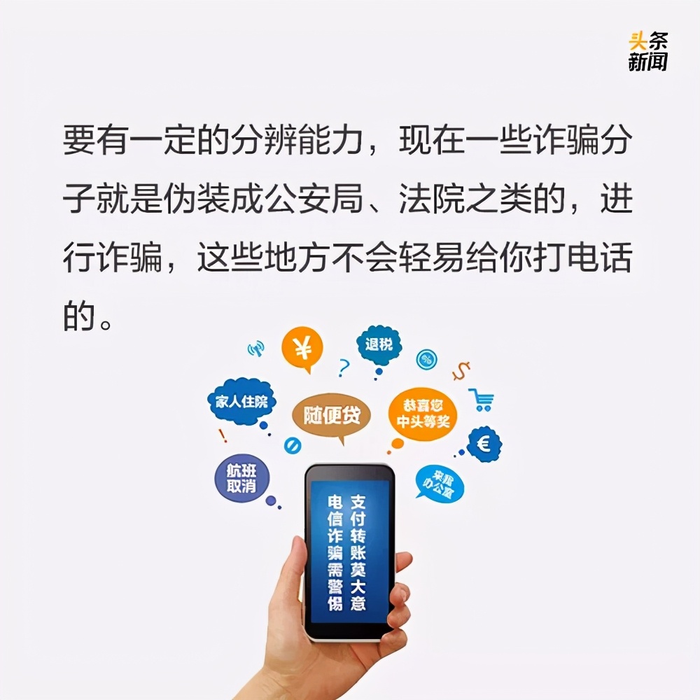黄色a方免费观看色情内容，警惕网络陷阱，远离不良信息-第1张图片