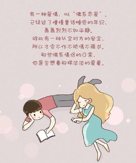 苏家屯的浪漫爱情故事-第1张图片