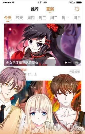 歪歪漫画登录页面免费漫画看瑞丽_第1集歪歪漫画登录页面与免费漫画的探索之旅——瑞丽之窗-第1张图片