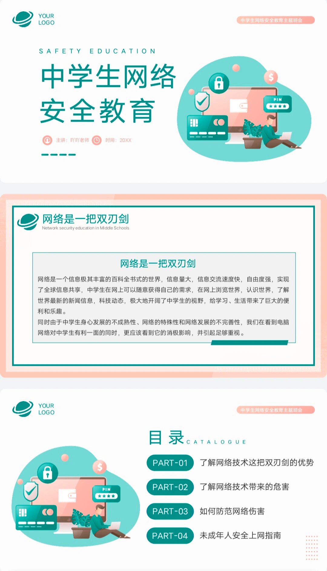 成人专用播放器下载的注意事项与安全指南-第1张图片