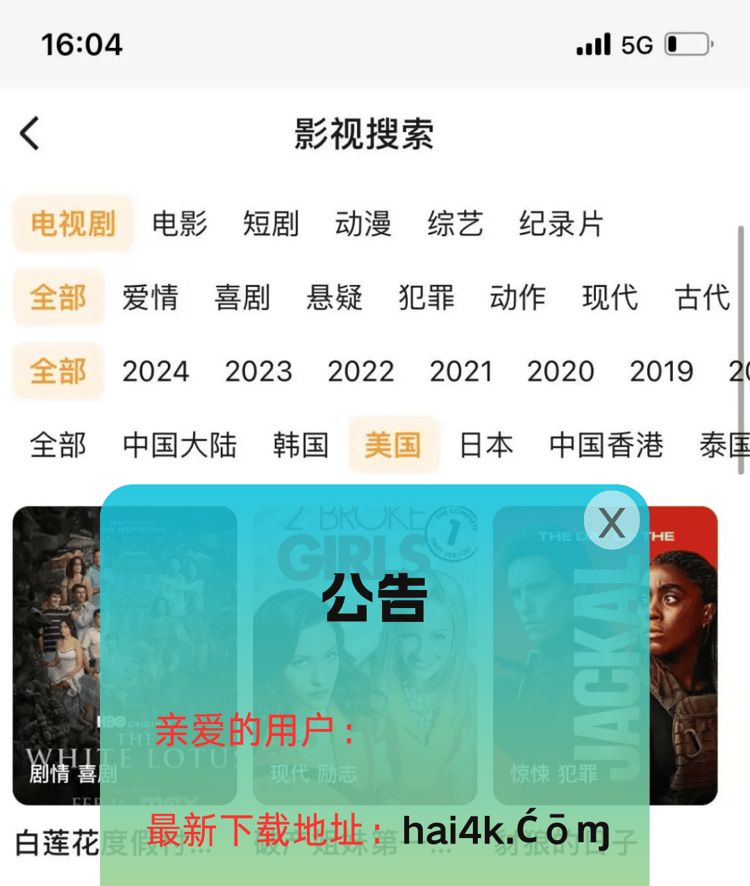 西瓜视频，免费追剧的便捷选择-第1张图片