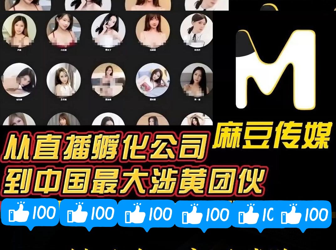 花季传媒下载安装V3.0.3黄板免费花季传媒V3.0.3下载安装及免费黄板使用指南-第1张图片