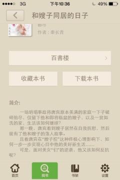 “乱”的小说超级乱婬长篇小说-第1张图片