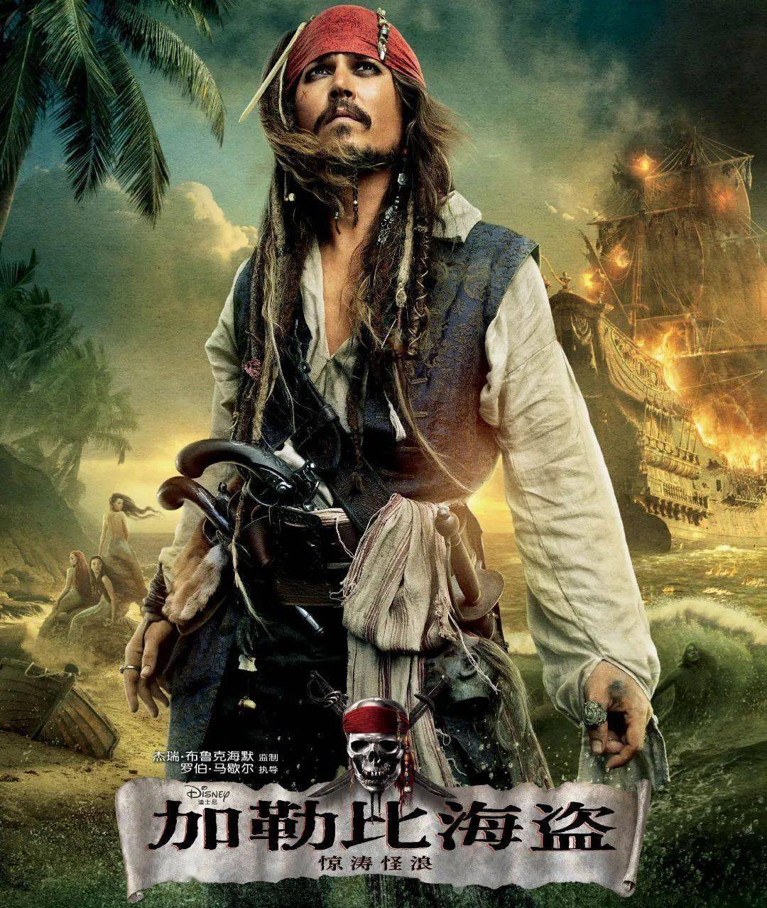 黑湾海盗黑湾海盗的传奇与影响-第1张图片