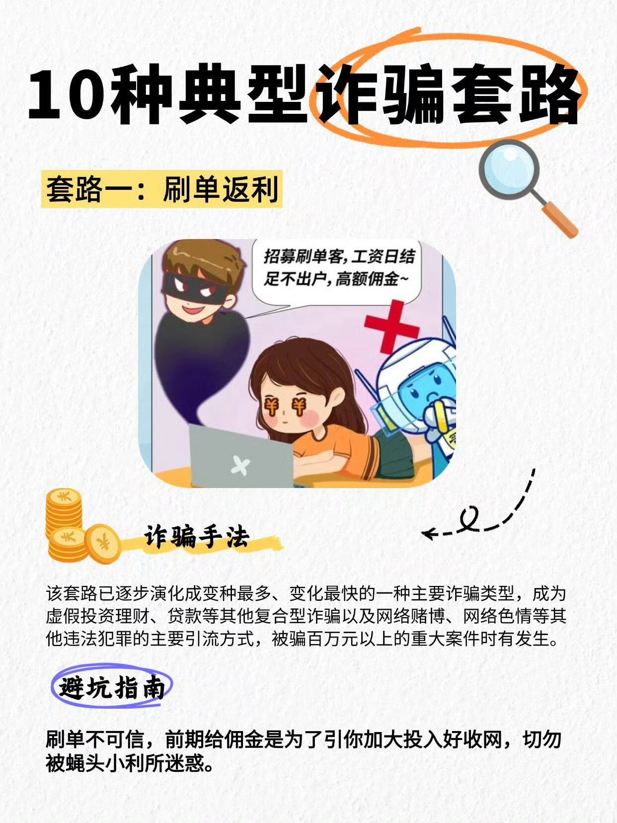 免费正能量不良网站入口警惕网络陷阱，远离免费正能量不良网站入口-第1张图片