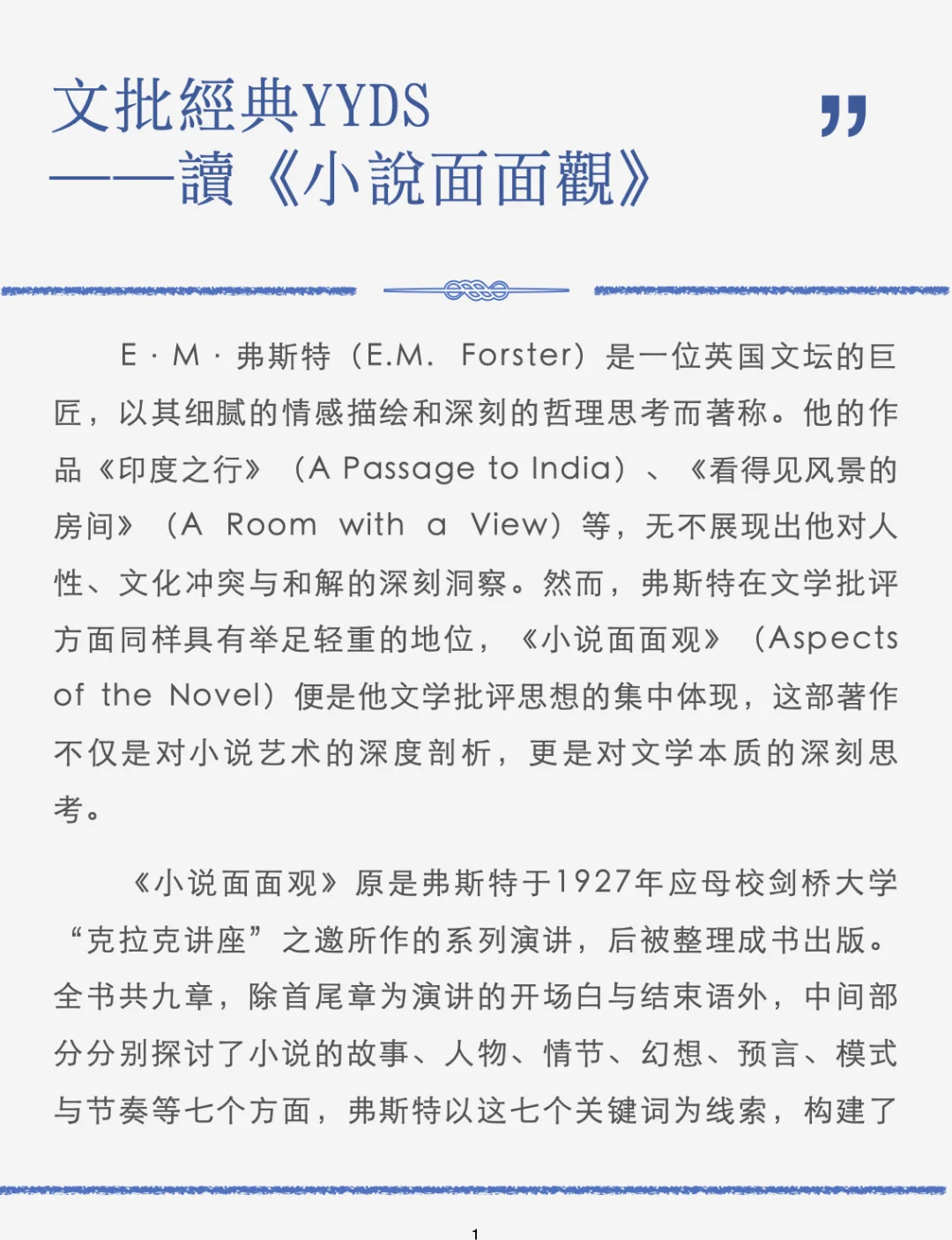 小说图片亚洲亚洲风情小说图片的魅力-第1张图片