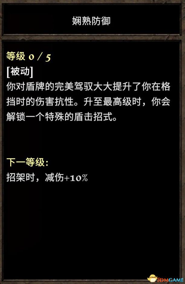 阿玛拉王国任务攻略阿玛拉王国任务攻略指南-第1张图片