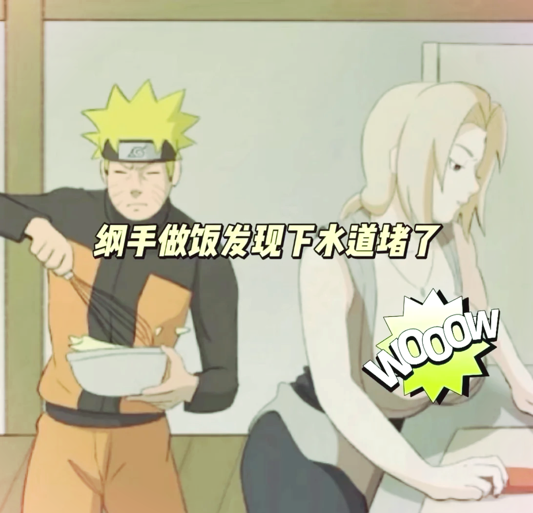 调教女忍者，深入探讨与理解-第1张图片