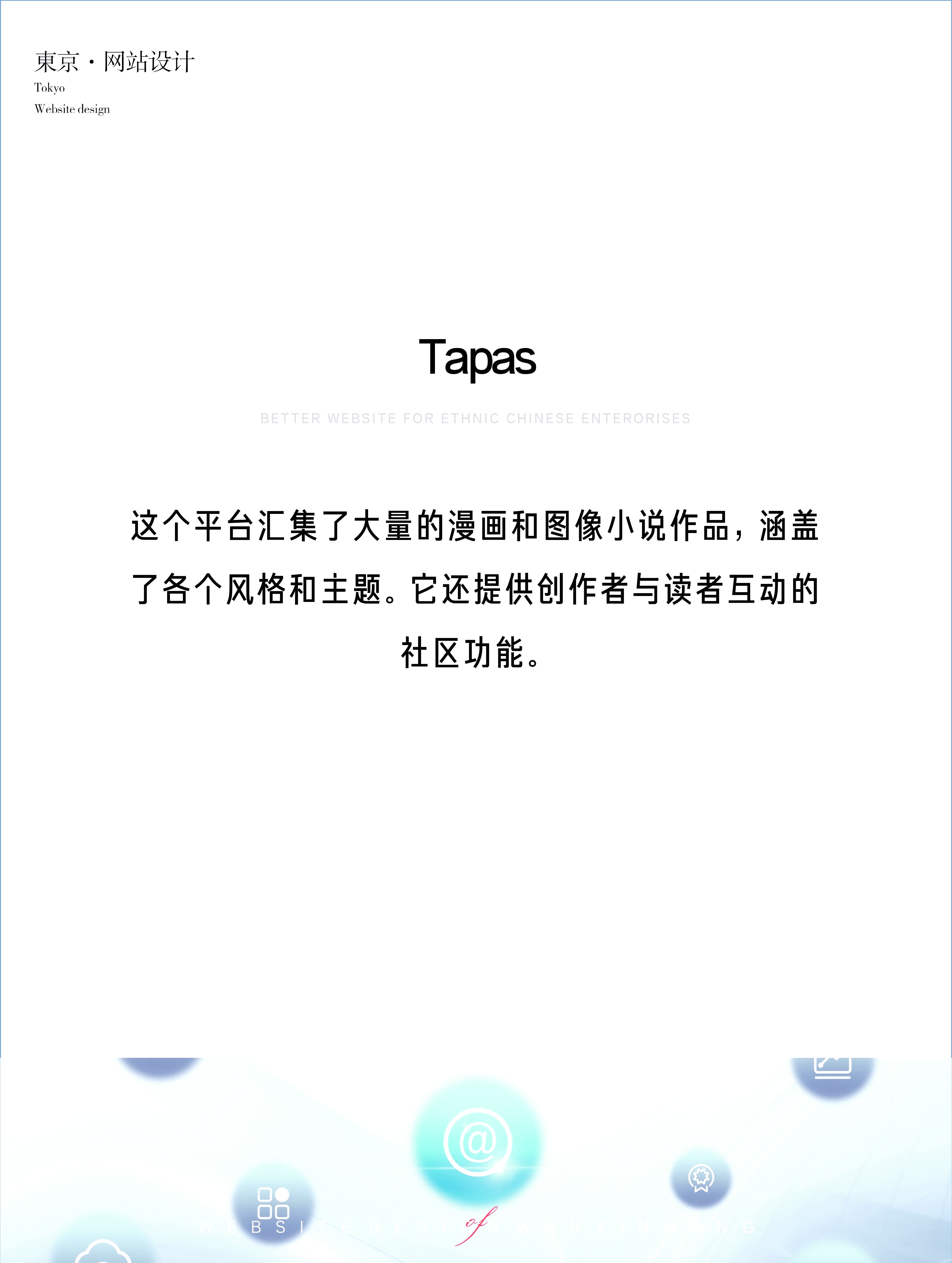 拷贝漫画官方网页版入口是什么?拷贝漫画官方网页版入口，探索漫画世界的便捷途径-第2张图片