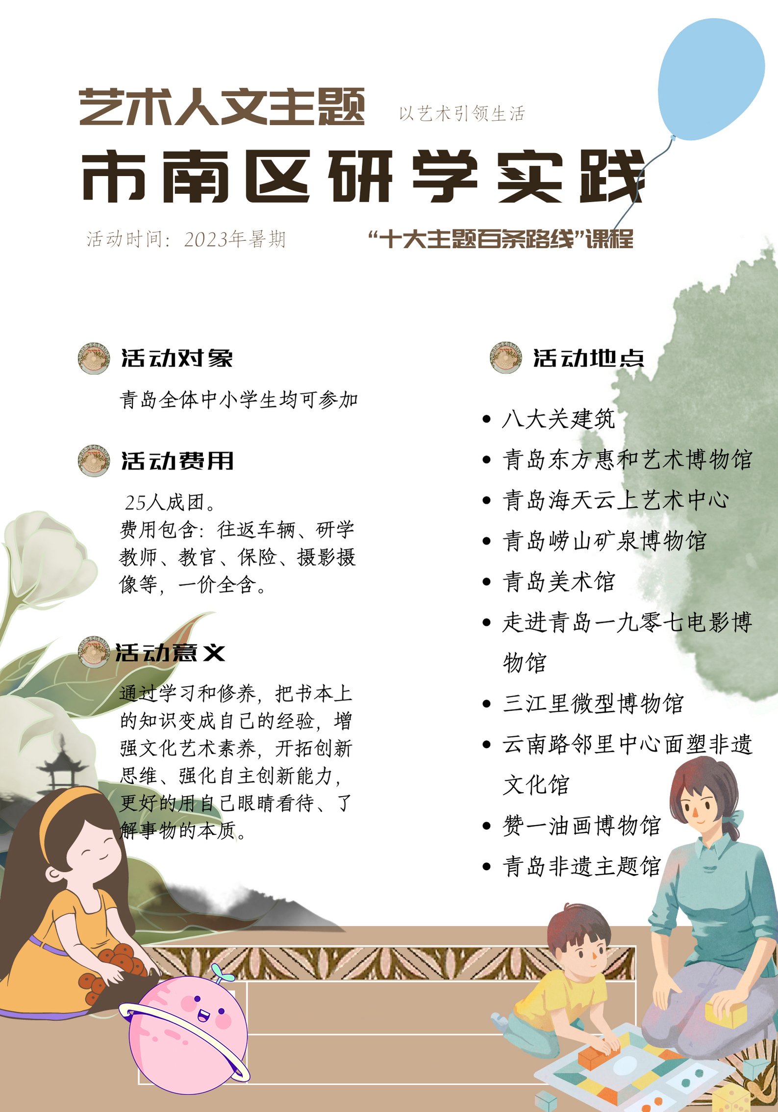 人文艺术，探索人类精神与文化之美-第1张图片