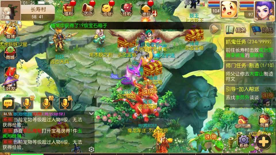 梦幻西游，打造豪华别墅的布置艺术-第1张图片