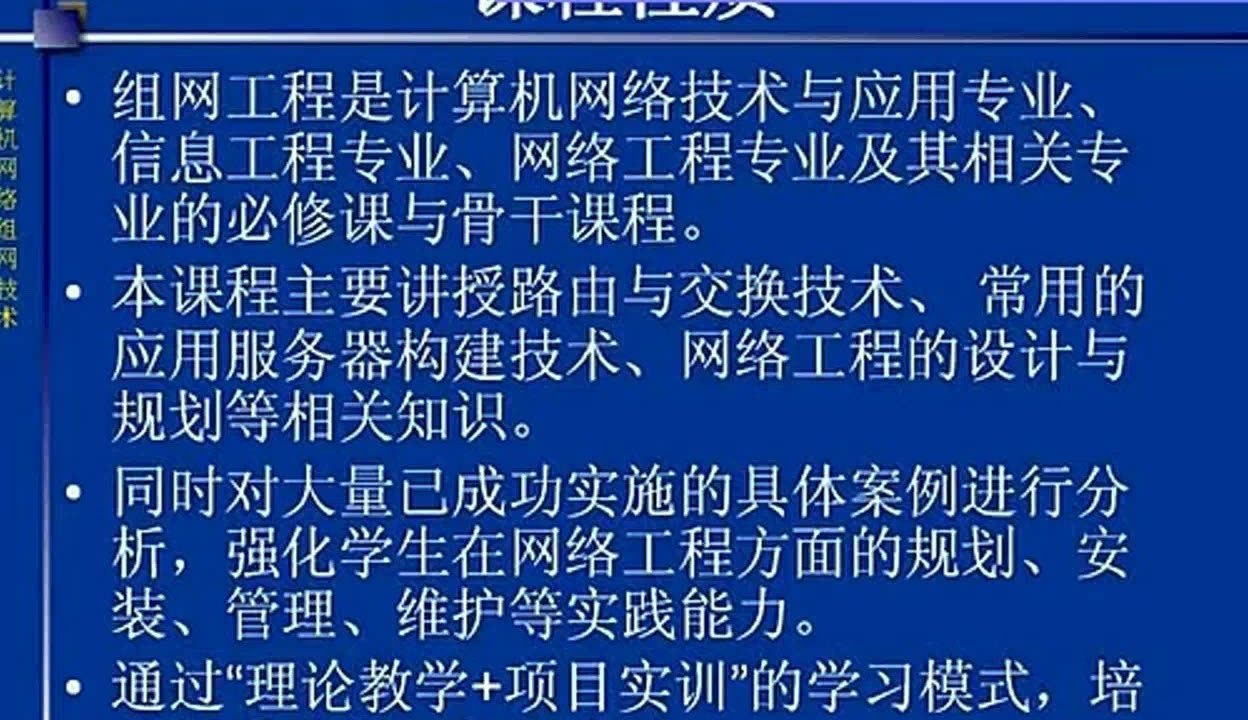 Qvod AV，网络视频技术的创新与影响-第3张图片