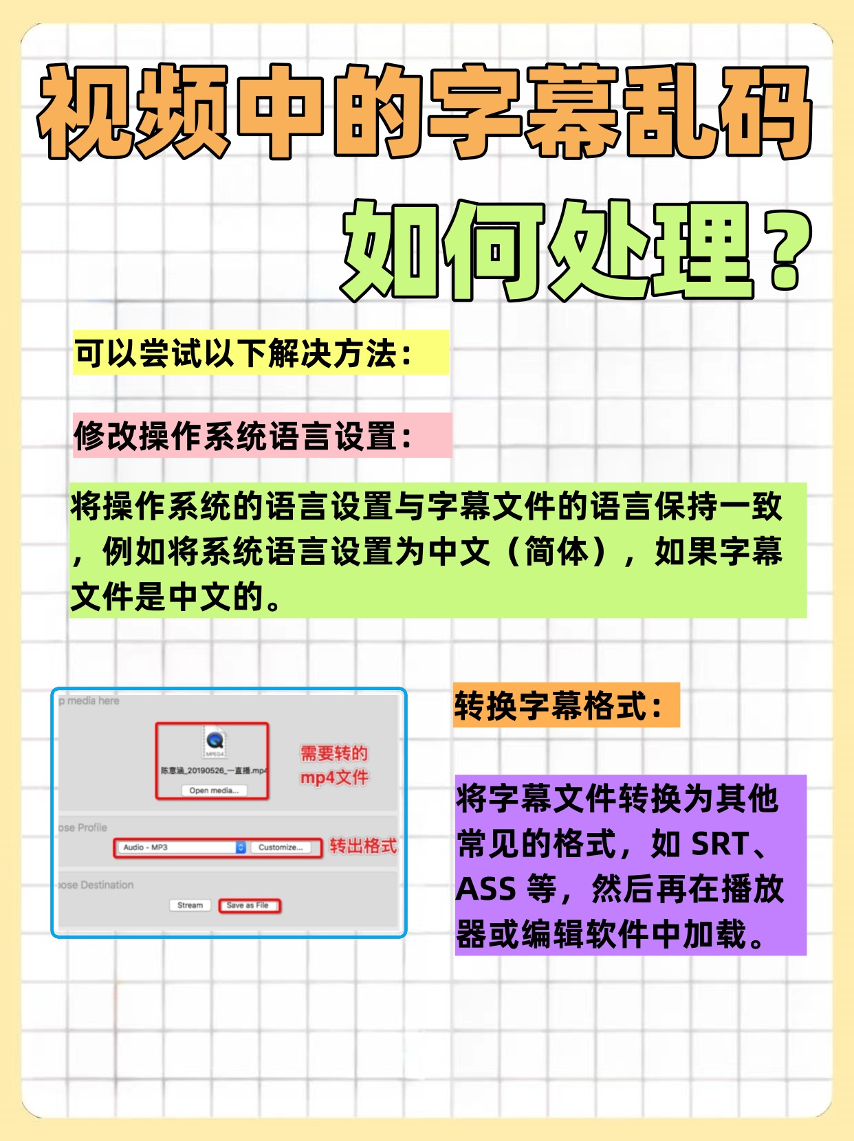 中文乱码在线中文字幕中文乱码中文乱码现象及其在线中文字幕的解析-第2张图片