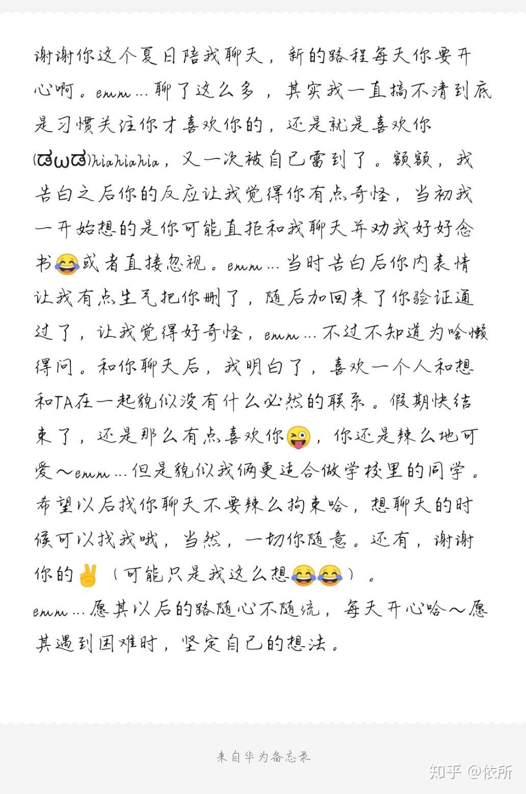 女朋友喊疼男生的心理活动知乎当女朋友喊疼时，男生的心理活动——知乎解析-第2张图片
