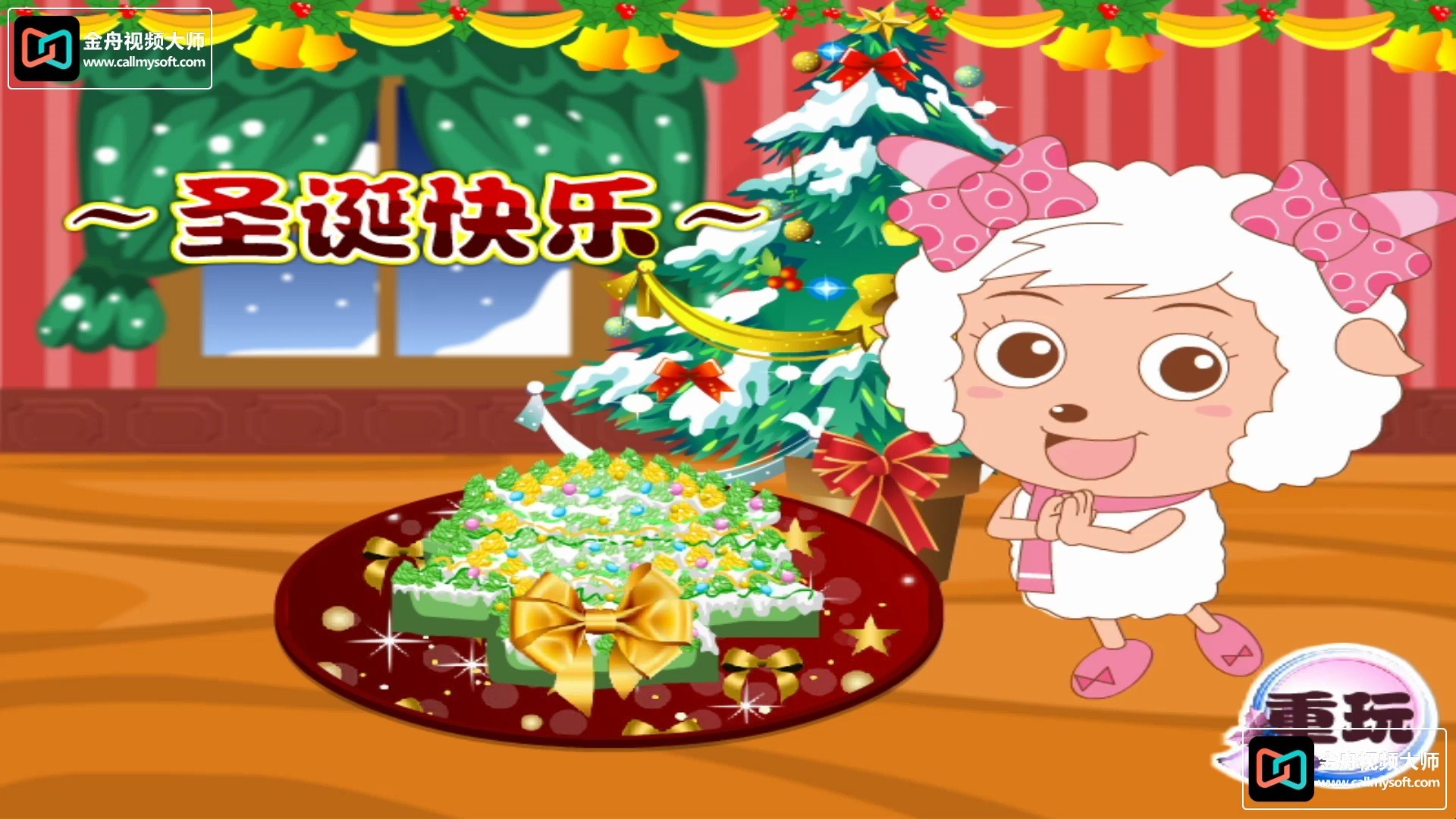 美羊羊生孩子小游戏美羊羊的快乐小产房，一场温馨的模拟游戏体验-第1张图片