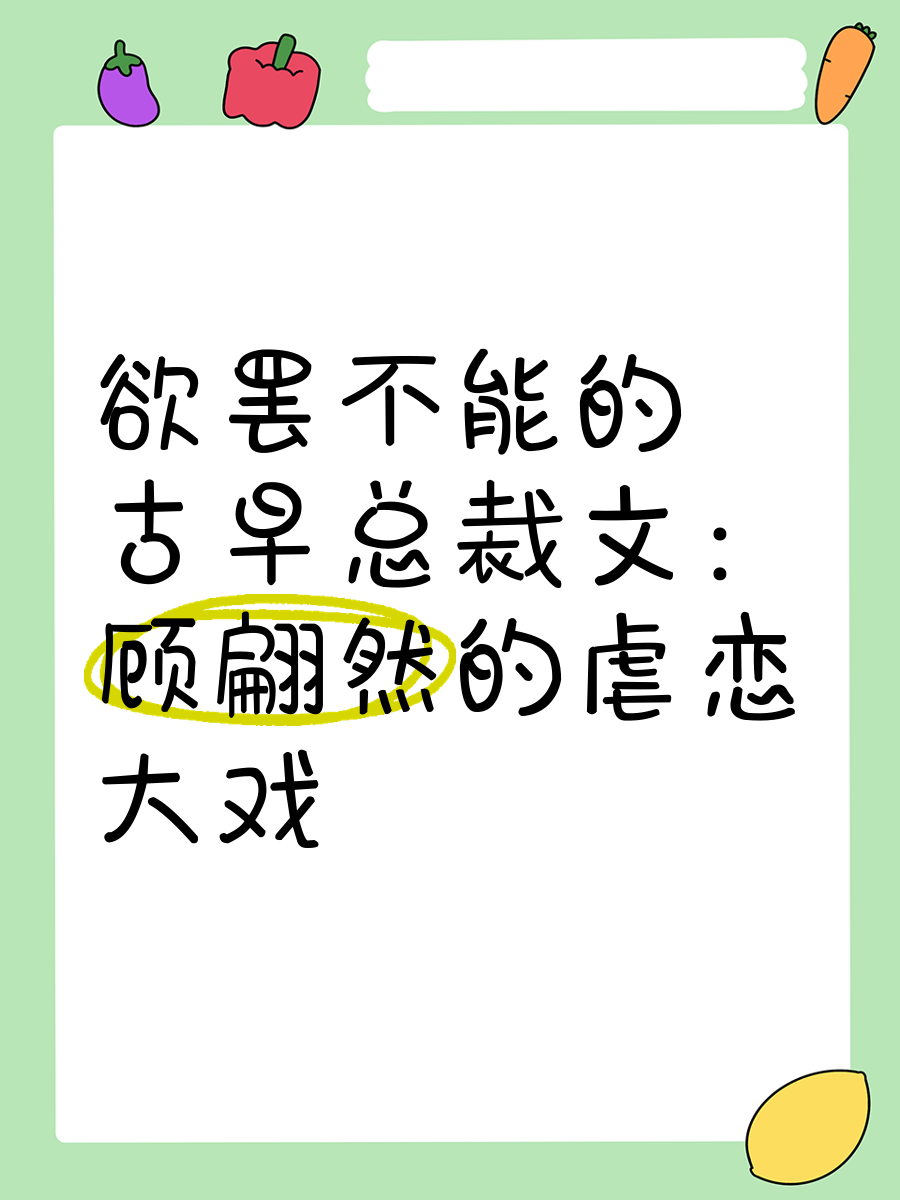 乱超级好看伦小说乱世繁华，超级好看伦小说之魅力-第2张图片
