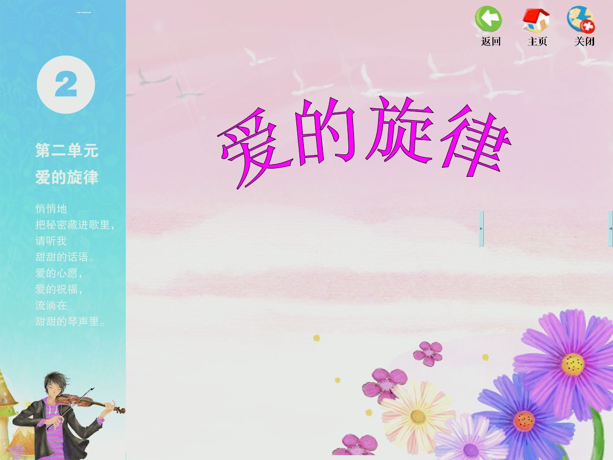 妈妈美白蚌埠的小说妈妈的秘密武器——蚌埠美白秘籍-第2张图片