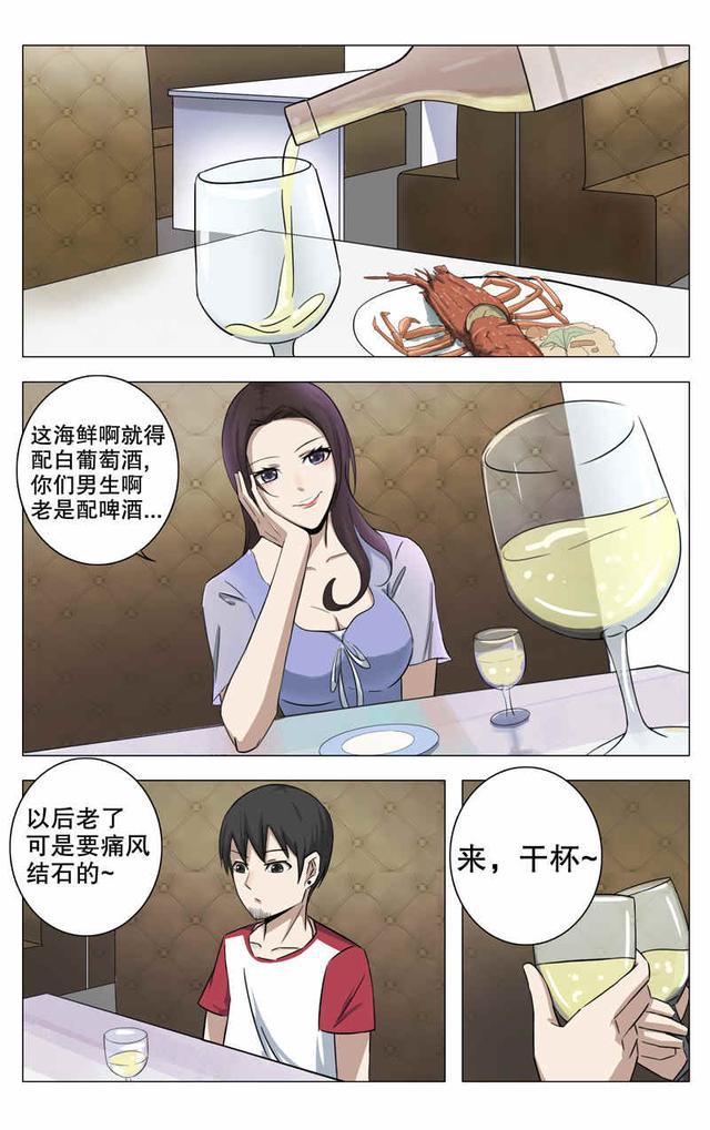动漫美女禁区前沿美女禁地受辱漫画，探讨其背后的社会影响与伦理道德-第2张图片