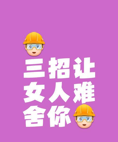 9浅1深最好吗9浅一深，性爱中的节奏与深度-第1张图片