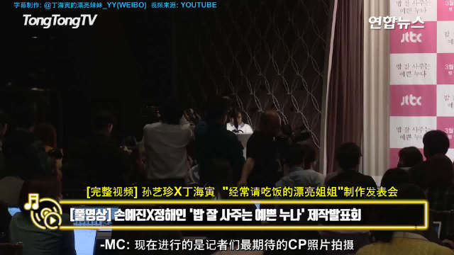 姐姐的朋友9完整视频有翻译在线无弹窗姐姐的朋友9，完整视频的探索与翻译之旅-第2张图片